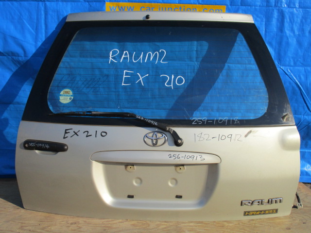 Used Toyota Raum TRUNK MOULDING